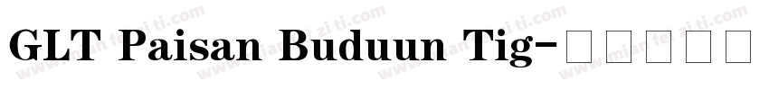 GLT Paisan Buduun Tig字体转换